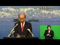 【富山県知事定例記者会見】　2018年11月8日　説明事項1　（仮称）富山皆毎警察署の基本設計の概要（手話付き）