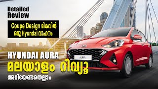 Hyundai Aura Malayalam review | Hyundai Aura Detailed Review | Najeeb