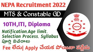 Central Government vacancy||NEPA MTS & GD Constable Recruitment 2022 in Telugu #centralgovtjobs
