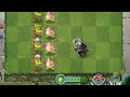 pvz：好队友火龙草能烧掉寒冰菇的大招？【黑猫lolita警长】