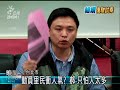 2010 03 23公視晚間新聞 貓纜試乘首天 綠營不滿未見報告