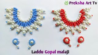 Thakorji kanth malaji/jeco moti mala/new Malaji/laddu gopal mala/bal gopal mala/Thakorji shingar/