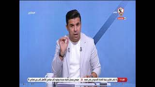 خالد الغندور: عقوبة حسين الشحات "بالتليفون" .. والكرة المصرية لن تستقيم 🔥🔥 - زملكاوى