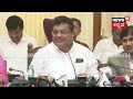 live mb patil press meet ಸಚಿವ ಎಂ.ಬಿ ಪಾಟೀಲ್ ಸುದ್ದಿಗೋಷ್ಠಿ ನೇರಪ್ರಸಾರ cm siddaramaiah b nagendra