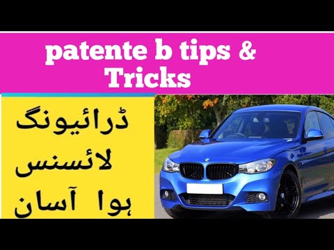 Patente B Trucchi |patente B Tips & Tricks Chptr No 10|patente B Urdu ...