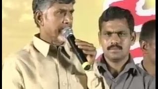 Naidu Pre-Poll Campaign in Ongole Live