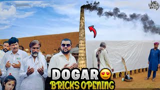 Dogar bricks 🧱 opening🔥Bhatty ko aag lga di🔥 ||Awais Dogar Vlogs||