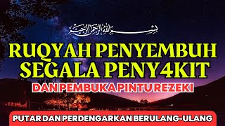 AYAT SURGA 🤲 TOLAK BALA DAN MUSIBAH, PELINDUNG DIRI DAN KELUARGA | RUQYAH SUSAH TIDUR | SURAT YASIN