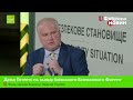 🔥ЕКСГЛАВА ЦРУ НЕ ПОВІРИВ ОЧАМ коли побачив ОБОРОНУ РОСІЯН