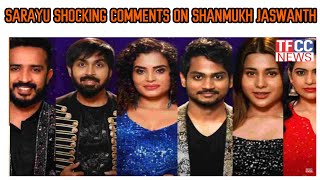 Sarayu Shocking comments on Shanmukh Jaswanth | TFCC NEWS