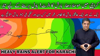Karachi Weather Forecast: Heavy Rains Expected in City | Pakistan Weather Forecast