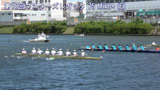 第10回全日本マスターズレガッタ 75 Mix8+ E 2017 10th All Japan Masters Regatta