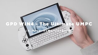 Sub) GPD WIN4 Review : The Ultimate Portable PC That Resembles a Game Console