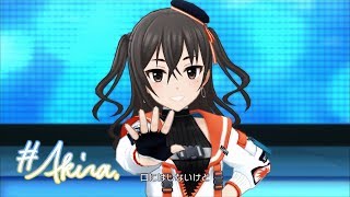 「デレステ」2nd SIDE (Game ver.) 砂塚あきら SSR