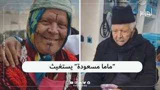 الفنان حمزة فغولي الشهير بـ \