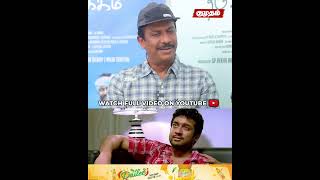 விமர்சனம் செய்வது தவறல்ல🤗, ஆனா தரக்குறைவாக பேசுவது ❌ - Samuthirakani