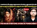 பாண்டிச்சேரி மக்களால் என்றுமே மறக்க முடியாத பார்வதி வழக்கு | Pondicherry parvathy Case | Velrajan