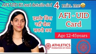 What is AFI- UID Card? How to apply for AFI UID? AFI UID कैसे बनाए? Detailed video✅💯 sports quota