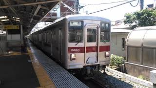 【人生初撮影】東武東上線10000系11003F  普通 成増(TJ-10)行     北池袋(TJ-02)駅発車