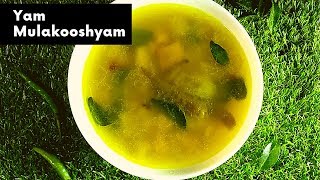 Mulakooshyam in 05 minutes | ചേന മുളകുഷ്യം | Yam Curry | Bachelor's Special