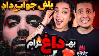 🔥 "DAAGH" BY BAHRAM REACTION 🔥 ری اکشن ترک "داغ" از بهرام نورایی