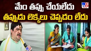 మేం తప్పు చేయలేదు, తప్పుడు లెక్కలు చెప్పడం లేదు : Minister Ponnam Prabhakar Exclusive F2F - TV9