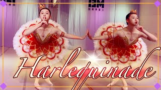 【MEI】芭蕾小品 l Harlequinade l 江富美舞團