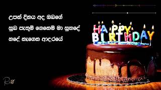 #Birthday Song | #උපන් දිනය අද ඔබගේ | #Upandinaya #Ada #Obage | #Centigradz | Cover