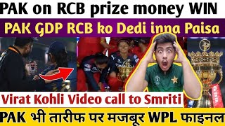 PAKISTAN on RCB win VIRAT KOHLI video call to Smriti after Winning WPL | WPL 2024 Prize money vs PSL