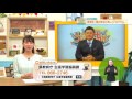 平成29年3月4、5日放送 うまんちゅひろば「親の学びあいプログラム」