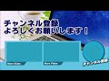 powerpoint基礎 08 アニメーション効果を設定する