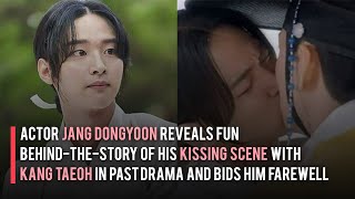 Jang Dongyoon Reveals Fun Behind-the-Story of Kissing Scene with Kang Taeoh in Past Drama