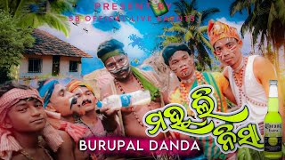 କନ୍ଧମାଳ ର ମହୁଲି ନିଶା!ଦଣ୍ଡ ନାଚ!!(Dance video 2024) #dandajatra #viralvideo #dancevideo #likeforlikes