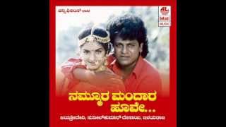 Dhim Thakita Full Song(Audio) || Nammoora Mandara Hoove|| ShivrajKumar, Ramesh, Prema||Kannada Songs