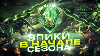 КАК ВЫИГРЫВАТЬ В МИРЕ ЖИВОТНЫХ❓ ЭТО ТРЕШ! МОБАЙЛ ЛЕГЕНДС MOBILE LEGENDS