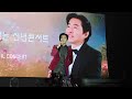 바리톤 이광일 광양 시민을 위한 신년 콘서트 stage 2 별빛 같은 나의 사랑아 외 6곡