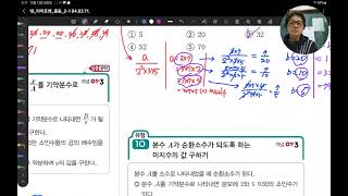 241213금.M2MW.