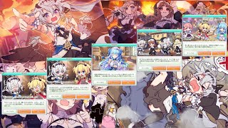 【エンクリ】堕天使日誌＃014 メインバトル＆ストーリー(2章－4話～8話)