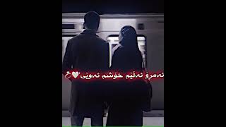 هەموو ڕۆژێک ئەڵێم خۆشم ئەوێی🌚🤍💍!