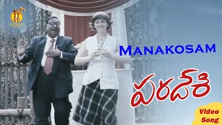 Manakosam |  Paradesi Telugu Movie Songs