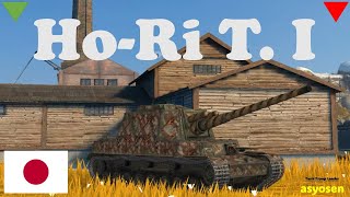 【WoTB】Ho-Ri T. I 【ゲーム配信】#wotblitz. UPRISING mode