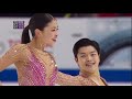 2017 skate america shibutani u0026 shibutani sd usa cbc