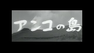 「アンコの島」 No.421_3