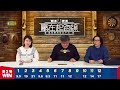 贏在起跑線｜期間限定有得win｜2024 03 15｜直播｜賽馬懶人包｜主持：win、文傑及馬彥博｜@whr hk