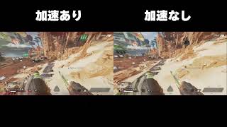 【APEX】丸グレで加速できるキャラコンｗｗ