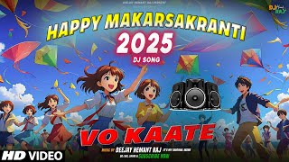 Makar Sankranti DJ Songs | Vo Kaate | DeeJay Hemant Raj | Makar Sankranti Song 2025 | Dance DJ Songs