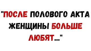 Удивительные психологические факты, которые должен знать каждый мужчина | Удивительные факты