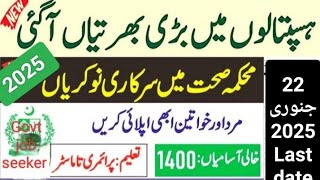 Health Department jobs 2025 new govt jobs 2025 Latest Govt jobs 2025 @pakjobsandedu