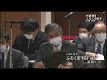 仙台市議会　続・ふるくぼ和子の代表質疑から　市ガス民営化は中止を