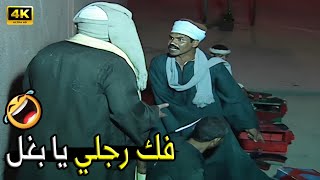 هو ربطك عشان زملكاوي قوله انك اهلاوي وهيفكك 🤣😂| صريخ ضحك مع ابراهيم نصر في الكاميرا الخفية